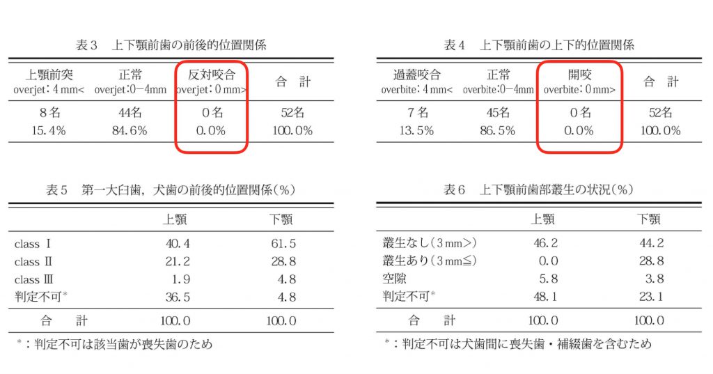 %e3%82%b9%e3%82%af%e3%83%aa%e3%83%bc%e3%83%b3%e3%82%b7%e3%83%a7%e3%83%83%e3%83%88-2016-09-18-22-50-09